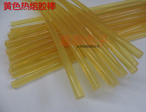 11MM 7MM yellow hot Sol strip hot melt adhesive strip Hot Melt Adhesive stick 22 yuan a kg
