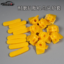 Tire pickage machine bird head sheath tire dismantling machine sheath wheel protection pad pickback tire machine accessories bird head protective cover