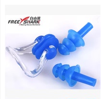 Silicone waterproof earplug nose clip suit swimming to prevent choking water