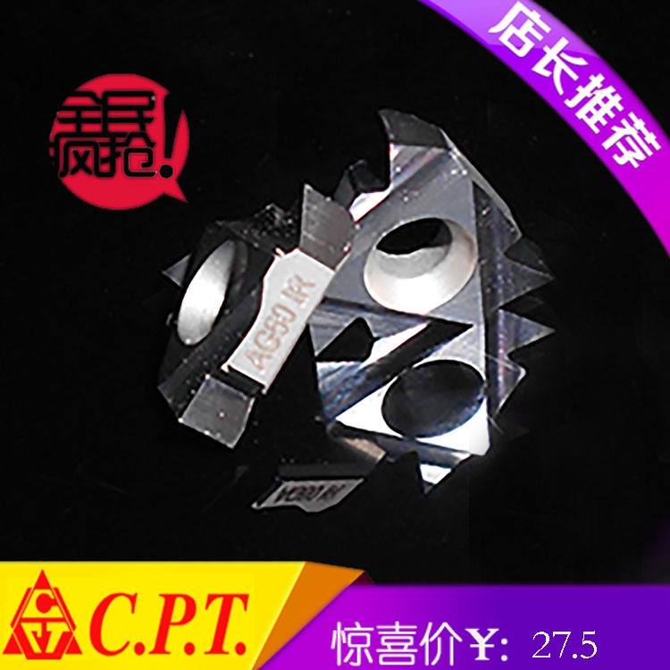 CPT60-degree stainless steel external threaded blade threaded car knife 16ER1.5 16ER2.0 CNC screwdriver