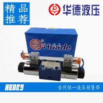  4WE6E61B CW220-50N9Z5L Huade hydraulic electromagnetic directional control valve 4WE6E61B CG24N9Z5L