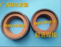 Stove Press fire ring wide-type refractory ring furnace core pressure fire ring cast iron mud refractory ring kitchenware accessories