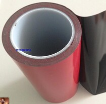 Maozhen aluminum profile double-sided tape aluminum alloy double-sided tape sample specifications can be customized