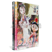 Genuine Shanghai Meiyue Qitong 1985 Episode 2006 Full Edition Puppet Drama DVD CD 2 Disc