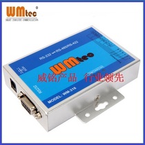 Weiming factory direct WM-316J industrial active rs485 to rs232 interface converter bidirectional transmission