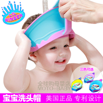 American Rinser baby anti-splashing water-free shampoo cap bath cap baby shower cap