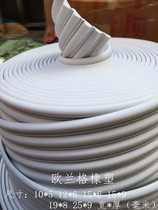 PU line PVC soft line TV background wall border decorative strip plaster ceiling beautiful side line curved line