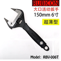 Original Robin Hood RUBICON RBV-006T Ultra Thin Open Wrench 6 inch Wrench