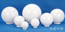 Outdoor plastic ball lamp cream white spherical acrylic waterproof lampshade Wall courtyard street lamp not broken ball