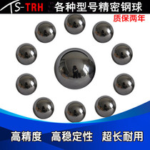 Precision bearing Steel ball Steel ball Ball diameter 2 2 3812 2 5mm Quantity is sufficient for various models