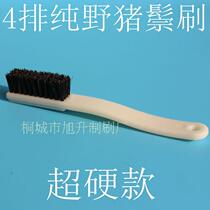 Pure natural super hard wild boar bristle brush extra hard bristle brush wenplay walnut Diamond maintenance cleaning Wen play brush