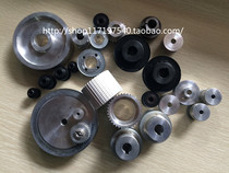 Professional and custom-built synchronous wheel 3M 5M 8M 14M MXL XL L H XH T5 T10 T20 synchronous belt wheel