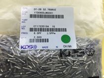 Cylindrical crystal KDS 2*6 32768 32 768KHZ 6PF 5PPM STM32 DS1302 dedicated