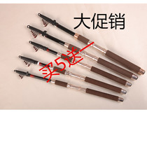 Special price red pearl sea rod suit 3 0 meter sea rod fishing rod with super hard throw rod far from pole