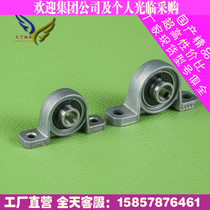 Split Plummer block housings KP08 000 001 002 003 005 zinc alloy seat vertical diamond bearing
