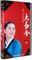 Genuine Dagang modern boxed DVD HD version CD 10-disc TV series Korean drama