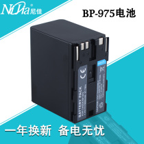 BP-975 battery applicable canon XF105 XF100 XF300 C500PL C100 C300 camera