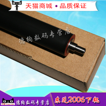 Suitable for Toshiba 2006 2306 2309 2802 2506 2307 2303 2323 2507 2007 2505 