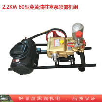 2 2KW copper wire motor with 60 type ceramic butter-free three cylinder plunger pump sprayer car wash medicine stretcher type