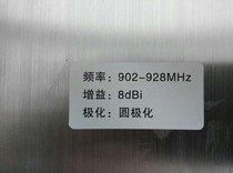 RFID antenna 12DBI and 8DBI antenna gain 95dbi UHF electronic tag reader antenna 915m