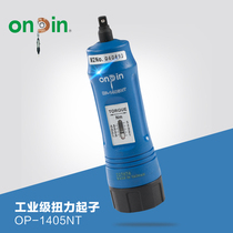 Taiwan imported Hongbin hardware tools industrial grade torsion screwdriver OP-1405NT