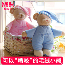 Baby Plush Appeasement Doll Sleep Soothing Towel Baby Toys 0-1 Year Old Newborn Gift Items Cloth Dolls