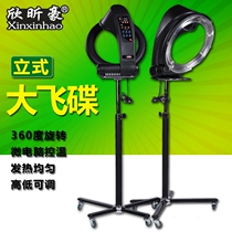 Hairdressing UFO heater hair dryer Barber shop ironing and cold ironing machine styling smart computer flying saucer heating machine