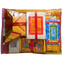 Two pieces from sale Gift money bag with B4 supplement text Powder sheet 12 people 6 flowers Seal Full set of printable information