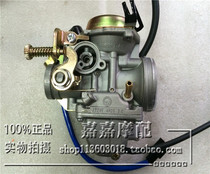 For HS125T Sea King Star Fuxing HJ125T-2-7-8 QS150T TK carburetor