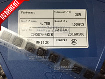 SMD power inductor CDRH74R 7*7 * 4MM 5 6UH silk screen 5R6 shielding power