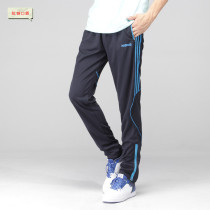 Spring Autumn Money Riding Pants Long Pants Football Pants Mens Running Collection Leg Sports Long Pants Riding Pants Riding Guard Pants Bike Riding Clothing