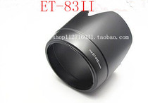 Wholesale Canon ET-83II BAYONET LENS HOOD FOR EF70-200MM f2 8 LENS