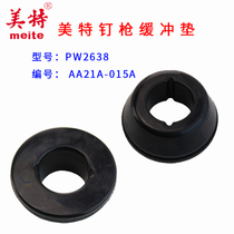 Mette PW2638 Pneumatic Big Code Nail Gun Accessories Mette PW2638 cushion cushion recoil cushion