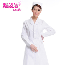 ARTISTRY clean suit collar up and down round nurse suit Long sleeve winter experimental pharmacy beauty white coat Health school overalls