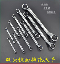 Torx wrench dual-purpose double-head wrench combination hardware tools glasses double plum bow wrench steam repair 17-19