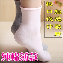 Yuezi socks maternal confinement socks old people wide socks spring and summer thin cotton curled socks 4 pairs