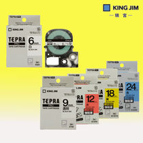 King Jim Jim palace label tape label paper 18MM 24MM 36MM color complete