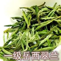 2021 new tea Yuexi Cuilan Ming after the first level Anhui Anqing mountain spring tea bag Yuexi fried green tea 250g