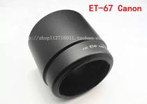 Canon ET-67 Black Bayonet Lens Hood for EF 100mm f2 8 Lens