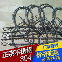 Foreign trade supply Hydraulic engineering machinery equipment Tubing explosion-proof chain safety device protection Custom steel wire anti-off-chain