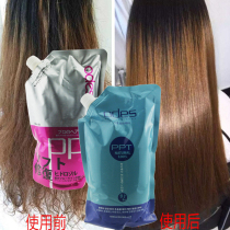Odith three-in-one hydrolyzed protein composite natural amino acid hair film to improve frizz inverted film conditioner