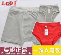 Cen Ping Mens pure cotton triangular flat angle pants head red with big code mid-waist cotton underpants