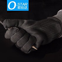 Thickened grade 5 steel wire anti-cutting gloves Anti-edge anti-stab anti-knife self-defense gloves Explosion-proof wear-resistant security full finger labor protection