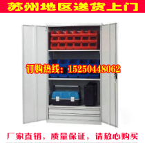 Double door locker drawer type tool cabinet multifunctional parts cabinet tool storage cabinet workshop cabinet