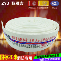 Polyurethane thickening fire hose high pressure 13 of 16-20 25-2 5 inch 1 2 3 4 inch 6 inch 8 inch