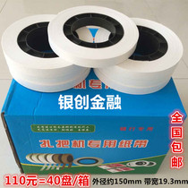 Machine with ziza paper bank Private bundle of money bale notes with loincloth machine for banknote paper disc Goodzal the machine paper tape