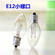 E12E14 Luo Kou Buddhist bulb Lotus bulb Buddha Hall lamp Buddha lamp Changming Lamp Buddhist supplies 50