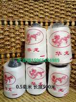 Polypropylene nylon line construction line fine line engineering Wall Wall line cone axis construction line 10 automatic