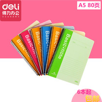 6 copies of the Li brand coil notebook 7684 transcript A5 this soft face copy notebook 80 pages
