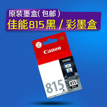 Original Canon 815 ink cartridges PG-815 816 mp288 mp236 ip2780 mp259 mx368
